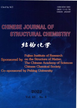 布局化学杂志