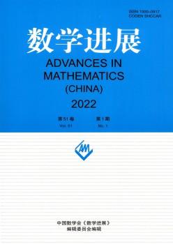 数学停顿杂志