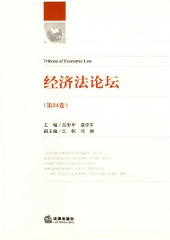 经济法服装服装服装论坛t.vhao.nett.vhao.nett.vhao.net杂志