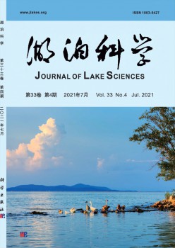 湖泊迷信杂志