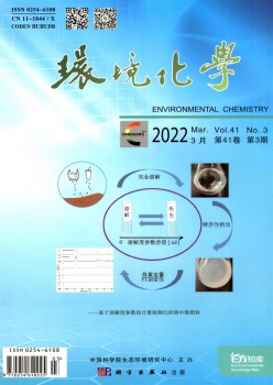 情况化学杂志