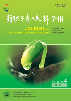 动物养分与肥料学报杂志