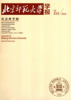 北都门范大学学报·天然迷信版杂志