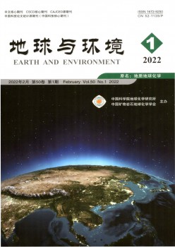 地球与情况杂志