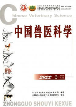 中国兽医迷信杂志