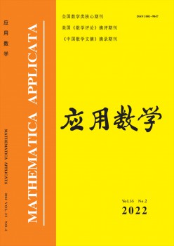 利用数学杂志