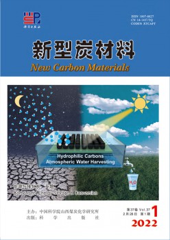 新型炭资料杂志