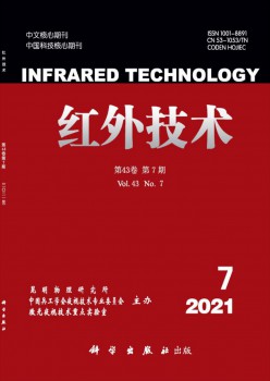 红外手艺杂志