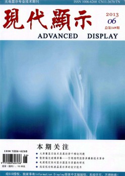 古代显现杂志