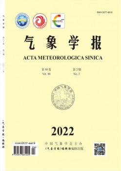 景象形象学报杂志