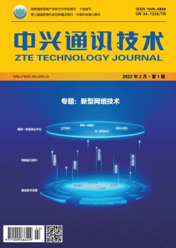 复兴通讯手艺杂志