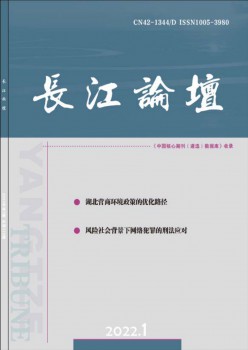 长江服装服装服装论坛t.vhao.nett.vhao.nett.vhao.net杂志