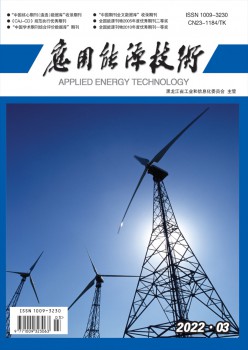 操纵能源手艺杂志