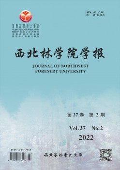 东南林学院学报杂志