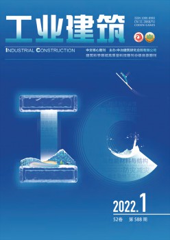 产业修建杂志