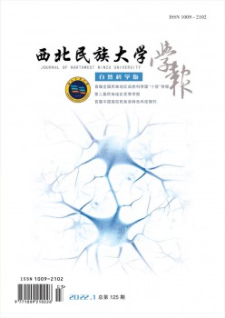 东南民族大学学报·哲学社会迷信版杂志