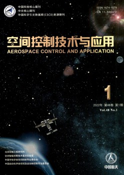 空间节制手艺与利用杂志