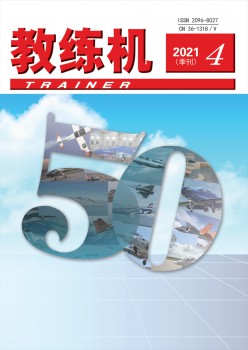 锻练机杂志