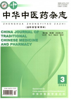中华西医药杂志