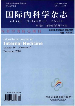 国际外迷信杂志