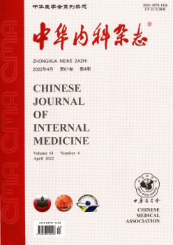中华外科杂志