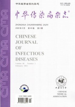 中华沾抱病杂志