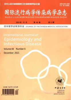 国际风行病学沾抱病学杂志