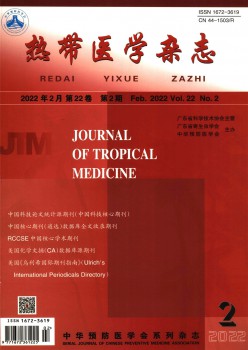 寒带医学杂志