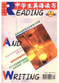 中先生英语读写·高中版杂志