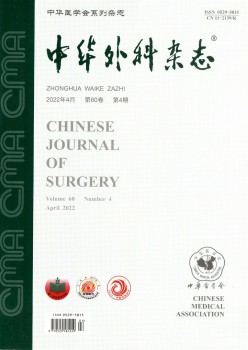 中华内科杂志
