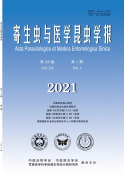 寄生虫与医学虫豸学报杂志