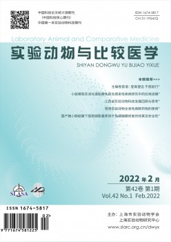 尝试植物与比拟医学杂志