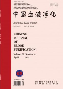 中国血液污染杂志