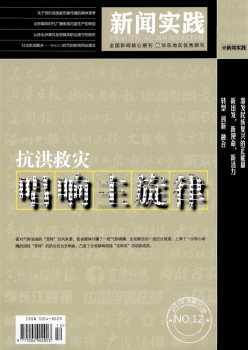 消息理论杂志