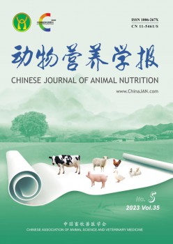 植物养分学报杂志