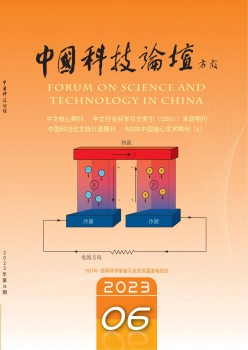 中国科技服装服装服装论坛t.vhao.nett.vhao.nett.vhao.net杂志