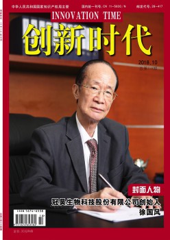 立异时期杂志