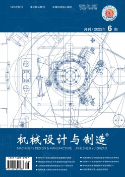机器设想与制作杂志