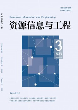 资本信息与工程杂志