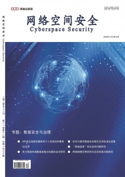 收集空间宁静杂志