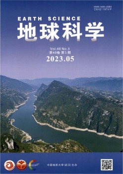 地球迷信杂志