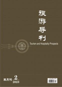 游览导刊杂志