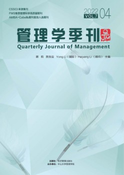 办理学季刊杂志