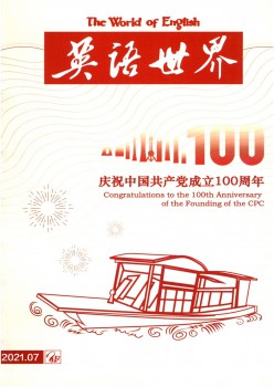 英语天下杂志
