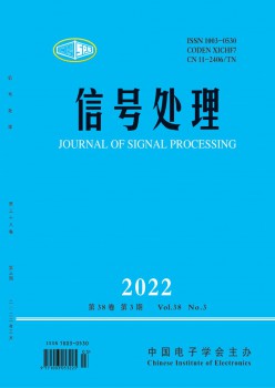 旌旗灯号处置杂志