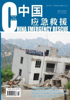 中国应抢救济杂志