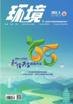 情况杂志