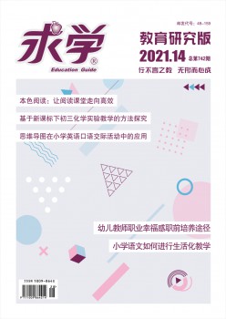 肄业杂志