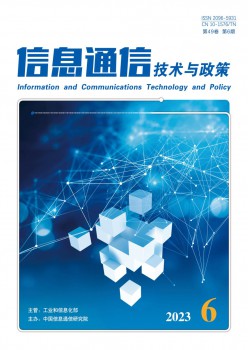 信息通讯手艺与政策杂志