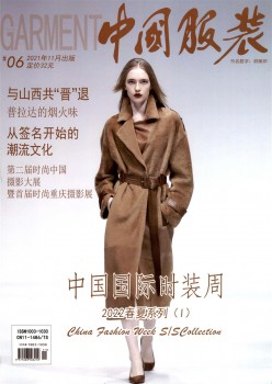 中国服装网www.vhao.net网www.vhao.net网www.vhao.net网www.vhao.net网www.vhao.net网www.vhao.net网www.vhao.net网www.vhao.net网www.vhao.net网www.vhao.net网www.vhao.net网www.vhao.net网www.vhao.net网www.vhao.net网www.vhao.net网www.vhao.net网www.vhao.net网www.vhao.net网www.vhao.net网www.vhao.net网www.vhao.net网www.vhao.net网www.vhao.net网www.vhao.net网www.vhao.net网www.vhao.net网www.vhao.net网www.vhao.net网www.vhao.net网www.vhao.net网www.vhao.net杂志